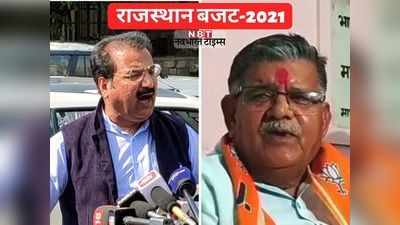 Rajasthan Budget 2021: पायलट बोले- कोरोना के बीच ये बजट अहम, विपक्ष ने कहा-सारी पोल आज खुल गई