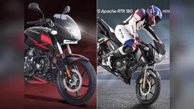 2021 Bajaj Pulsar 180 या TVS Apache RTR 180 में किसे खरीदें? पढ़ें कम्पेरिजन