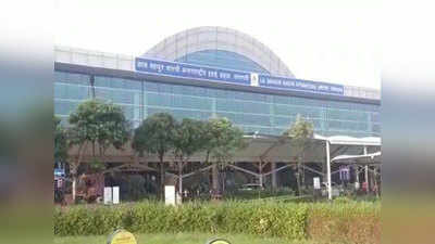 यात्री सुविधाओं में देश का बेस्ट एयरपोर्ट है वाराणसी का लाल बहादुर शास्त्री हवाई अड्डा, दूसरे नंबर पर अहमदाबाद