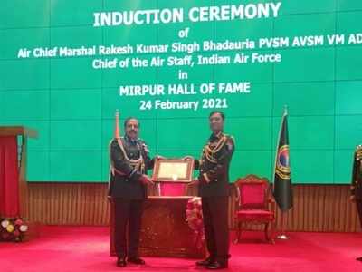 भारतीय वायुसेना प्रमुख RKS भदौरिया को बांग्लादेश ने दिया बड़ा सम्मान, मीरपुर हॉल ऑफ फेम में किया शामिल