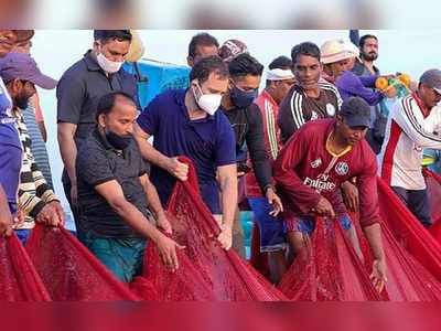 ಮೀನುಗಾರರ ಜತೆ ಮೀನಿಡಿಯಲು ಸಮುದ್ರಕ್ಕೆ ಜಿಗಿದ ರಾಹುಲ್‌ ಗಾಂಧಿ!