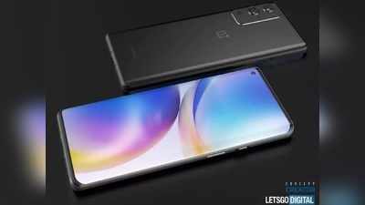 OnePlus 9 सीरीज में OnePlus 9E मोबाइल की संभावित कीमत और स्पेसिफिकेशंस डीटेल देखें