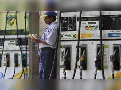 Petrol Diesel Price: कच्चे तेल के दाम में फिर तेजी, अपने यहां रही शांति