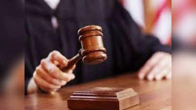 Almora News: आरोपी की गाड़ी जज साहब करते थे इस्तेमाल, उच्च न्यायालय ने किया निलंबित
