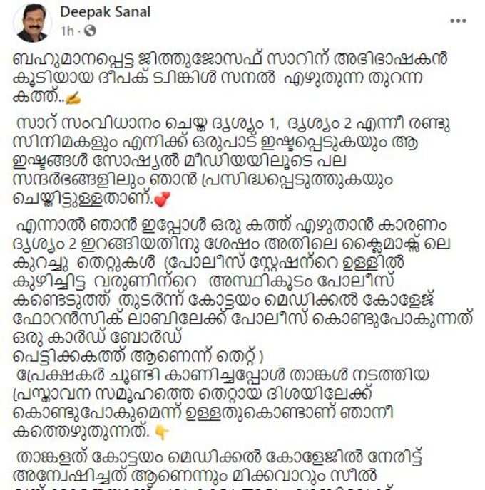 ​എല്ലാ പൊങ്കാലയും ഇങ്ങോട്ടേക്ക് തള്ളരുത്!