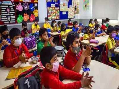 Delhi Nursery Admission 2021 : नर्सरी क्लास के लिए कब तक भरे जाएंगे फॉर्म...जानें, कब जारी होगी पहली लिस्ट