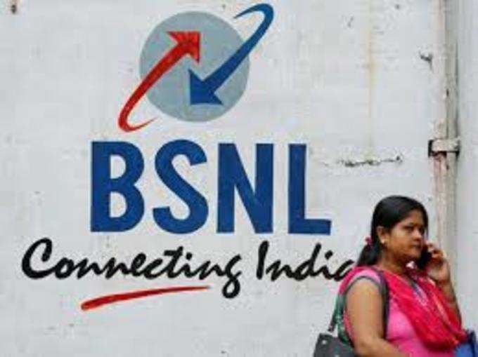 भारत संचार निगम लिमिटेड (BSNL)