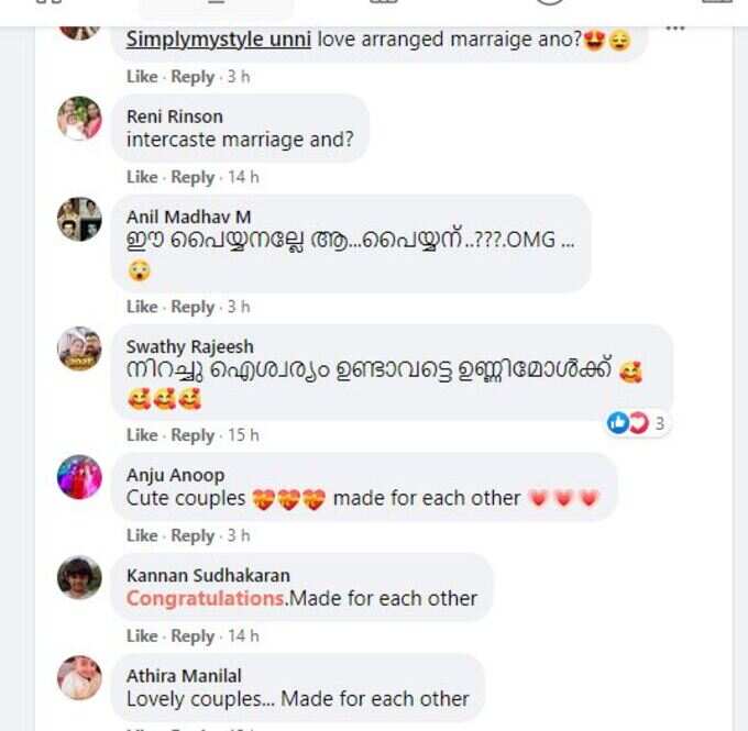 ​ഇപ്പോൾ വരനെ പരിചയപ്പെടുത്തി!