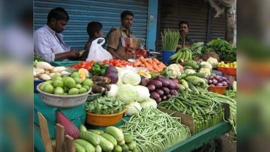 காய்கறி வாங்க விலைய பாத்துட்டு போங்க!