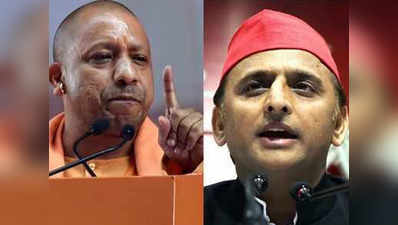 Yogi Adityanath vs Akhilesh Yadav: घर में पहनते हैं टोपी? बच्चा, देखो- गुंडा-गुंडा...योगी का तंज, अखिलेश ने दिया लाल जवाब