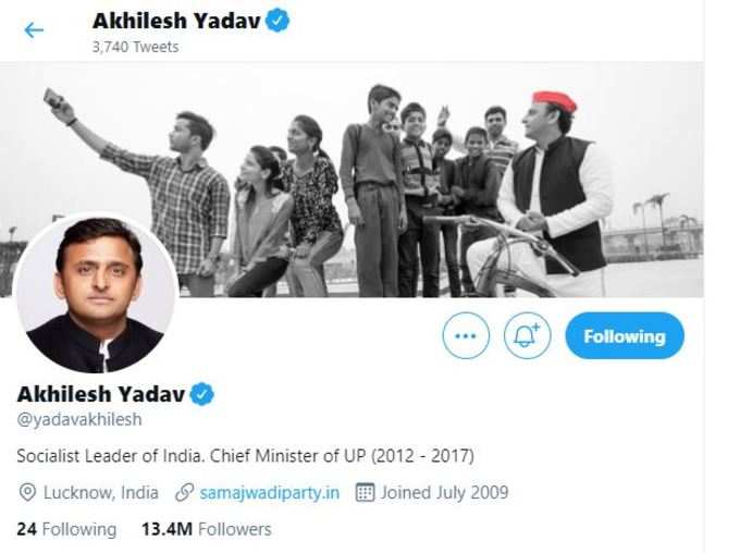 AKHILESH TWEET