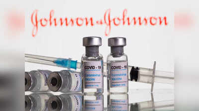 Coronavirus vaccine करोनासाठी एकच डोस पुरेसा ठरणार; अमेरिकेत तिसरी लस येणार!