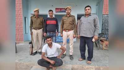 Dholpur news : 5 हजार का इनामी बदमाश चढ़ा पुलिस की हत्थे, व्यवसायी- पुलिसकर्मी पर फायरिंग मामले में था शामिल