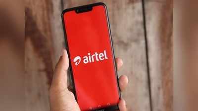 Airtel-এর 279 টাকার প্রিপেইড প্ল্যানে 4 লাখ টাকার বিশেষ সুবিধা! কী ভাবে? জানুন