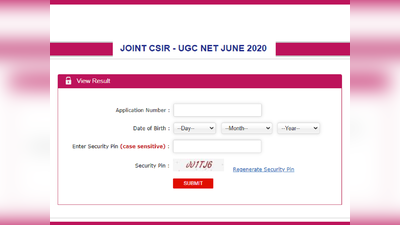 CSIR-UGC NET result: जून 2020 परीक्षा का रिजल्ट जारी, डायरेक्ट लिंक से देखें