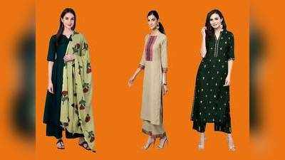 Salwar Kurta : डेली यूज से लेकर स्पेशल ऑकेजन तक के लिए बेस्ट हैं ये Salwar Kurta, आज ही करें ऑर्डर