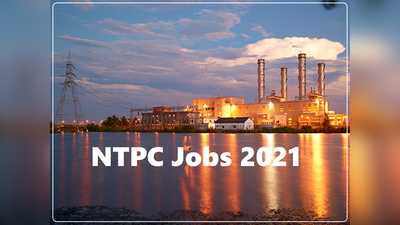 NTPC Jobs: असिस्टेंट इंजीनियर और केमिस्ट के पदों पर वैकेंसी, पे-स्केल 1.20 लाख तक