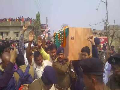 Motihari News: सीतामढ़ी मुठभेड़ में शहीद दरोगा का शव पहुंचा पैतृक गांव लखौरा, एसपी ने दिया कंधा