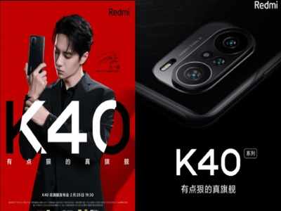 Xiaomi ने लॉन्च किए Redmi K40 Series में 3 पावरफुल स्मार्टफोन, देखें कीमत और खास बातें