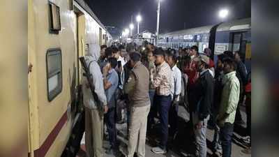 Mokama Train Firing: उपासना एक्सप्रेस ट्रेन में ताबड़तोड़ फायरिंग से हड़कंप, गार्ड को लगी गोली