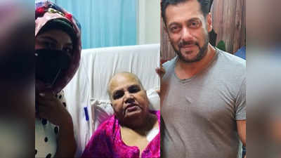 राखी सावंत की मां की सलमान खान ने की मदद, कीमोथेरपी का वीडियो जारी कर कहा- थैंक यू बेटा