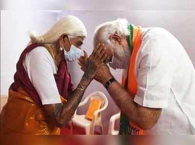 PM મોદીના માથા પર હાથ મૂકીને આશીર્વાદ આપી રહેલા 106 વર્ષના આ દાદી કોણ છે?