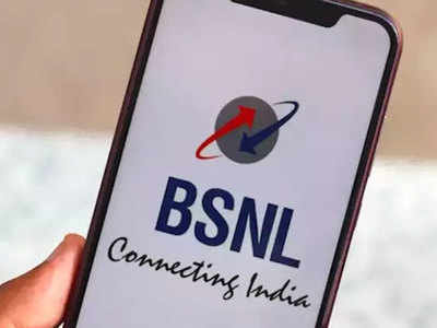 BSNL: 500GB तक डेटा और अनलिमिटेड कॉलिंग वाले तीन नए प्लान लॉन्च, कीमत ₹299 से शुरू