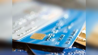Credit Card लेना है? जानें कितने टाइप के कार्ड और कैसे चुनें अपने लिए बेस्ट