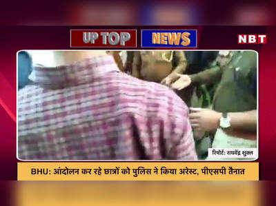 UP News: 11 साल में सबसे गर्म फरवरी, रेकॉर्ड 33.4 डिग्री पहुंचा पारा.. देखें यूपी की 5 बड़ी खबरें