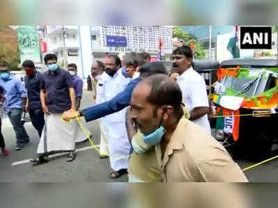 केरल में ऑटो रिक्शा खींचते शशि थरूर.. पेट्रोल के दाम बढ़ने पर कांग्रेस ने यूं किया विरोध प्रदर्शन