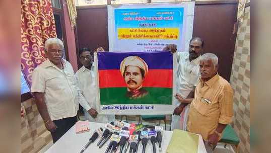 திமுகவில் மரியாதை இல்லை... தனிக்கட்சி தொடங்கிய திமுக பேச்சாளர்