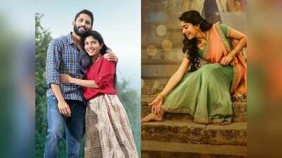 Love Story: సారంగ దరియా సాంగ్ టీజర్.. అట్రాక్ట్ చేస్తున్న తెలంగాణ ఫోక్‌, సాయి పల్లవి లుక్స్