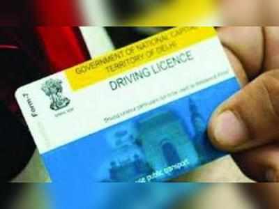 Driving Licence: कहीं जाने की नहीं है जरूरत, जल्द ही कॉलेज में बन जाएगा आपका ड्राइविंग लाइसेंस