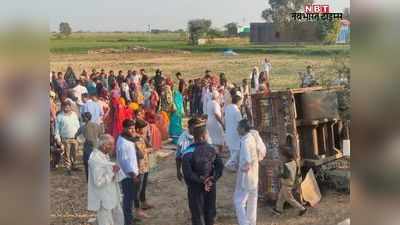 Bharatpur News: शोक सभा से लौट रहा था परिवार, ट्रेक्टर ट्रॉली पलटने से 20 घायल, 12 की हालत गंभीर
