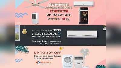 Amazon पर लगी Summer Sale में धांसू कंपनी के AC, Coolers, फ्रिज पर बंपर छूट, देखें डीटेल