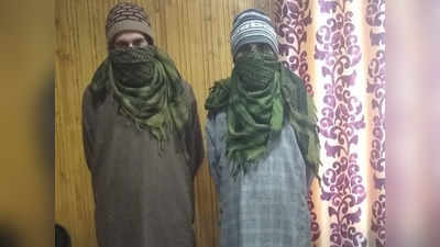 कश्मीर के बांदीपोरा में लश्कर के दो मददगार गिरफ्तार, आतंकी साजिश को लेकर पूछताछ में जुटी पुलिस