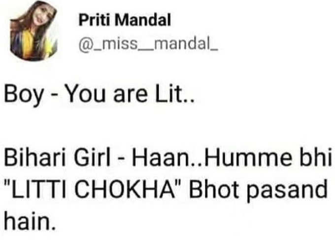 हद हो गई...