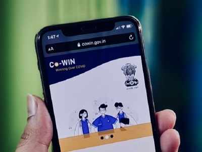 কোভিড টিকা নিতে CoWIN অ্যাপে কী ভাবে Register করবেন? জানুন সহজ পদ্ধতি
