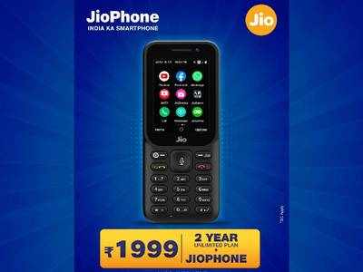 Jio அதிரடி ஆபர்: இலவச ஜியோபோன் + 2 வருடங்களுக்கு இலவச வாய்ஸ் & டேட்டா!