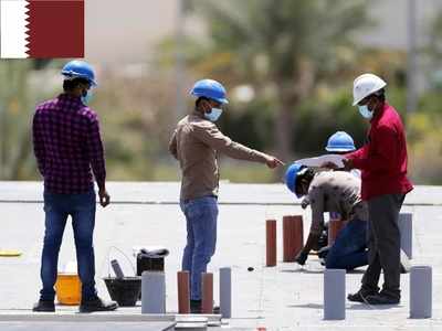 Qatar Labor Law: श्रमिक कानूनों में बड़ा बदलाव करने जा रहा कतर, भारतीय कामगारों की ऐसे बढ़ेंगी मुश्किलें!