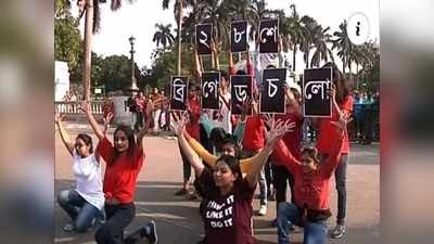 টুম্পার পর ‘ফ্ল্যাশ মব’, বামেদের ব্রিগেড-প্রচারে টার্গেট অডিয়েন্স জেন ওয়াই!