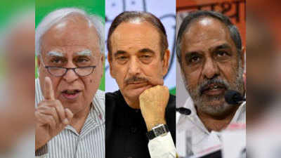 राहुल गांधी के उत्तर-दक्षिण बयान से कांग्रेस में ही बढ़ गई रार? आजाद समेत G-23 नेता शनिवार को जम्मू में कर सकते हैं बड़ा धमाका