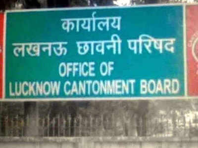 Lucknow News: सेंट्रल ऑफिसर मेस में आपसी विवाद के कारण JCO रैंक के अधिकारी की गला रेत कर हत्या, मुकदमा दर्ज