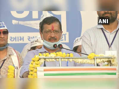 arvind kejriwal : सुरतमध्ये केजरीवालांचा रोड शो; गुजरात भाजप प्रदेशाध्यक्षांना दिले उत्तर