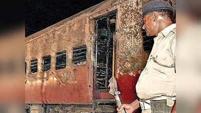 Godhra Kand: 2002 में गोधरा स्टेशन पर श्रद्धालुओं से भरी ट्रेन की बोगी में अग्निकांड के बाद गुजरात में भड़क उठा था दंगा