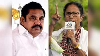 Assembly election news: विधानसभा चुनाव की तारीखों से पहले ममता ने बढ़ाया मजदूरों का वेतन, तमिलनाडु में गोल्ड लोन माफ