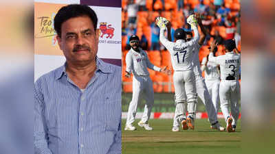 IND vs ENG: दिलीप वेंगसरकर बोले, टेस्ट क्रिकेट के लिए बेहद खराब है अहमदाबाद जैसी पिच