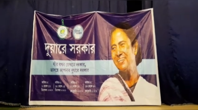 পুরসভায় এক রা, বাইরে উল্টো সুর