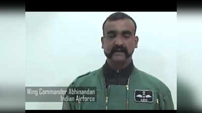 Abhinandan Varthaman Video: बालाकोट के 2 साल बाद विंग कमांडर अभिनंदन का नया वीडियो? पाकिस्तान का नया प्रॉपगैंडा