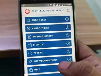 रेल यात्रियों के लिए खुशखबरी, UTS On Mobile ऐप से करें जनरल टिकट झटपट बुक